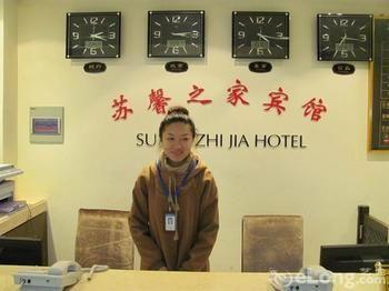 Suzhou Suxin Hotel Suzhou (Jiangsu) Exterior foto
