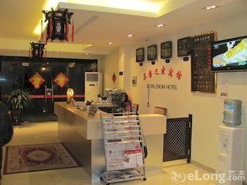 Suzhou Suxin Hotel Suzhou (Jiangsu) Exterior foto